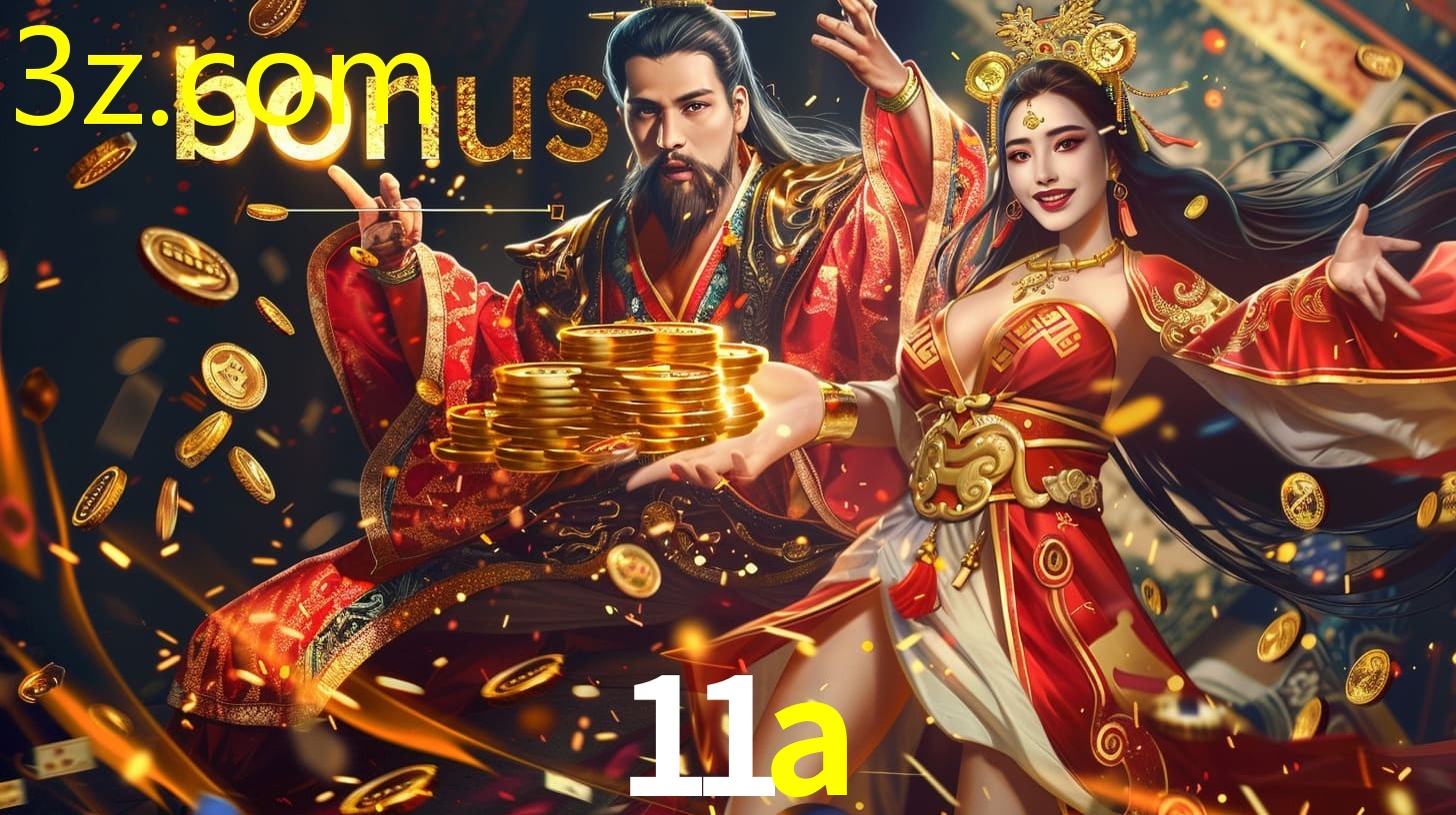 11A